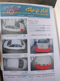 شێڤرۆلێت ئۆپترا